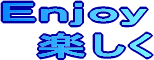 Enjoy�y����