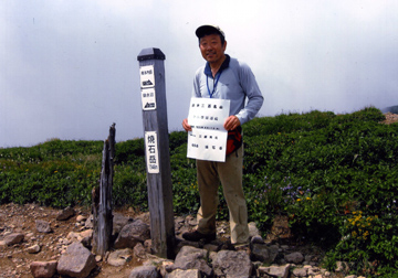 mihara300-07.jpg